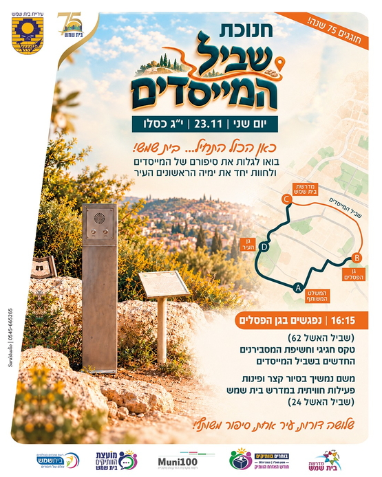 תמונת מופע: https&colon;&sol;&sol;forms&period;gle&sol;4yo3tEXnNiuK6WMD6